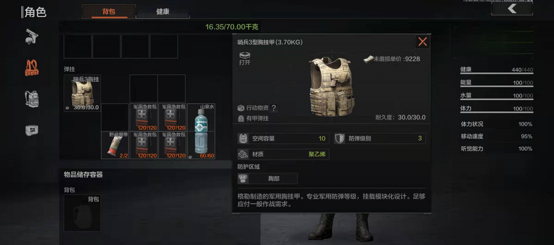 暗区突围狗牌有什么用