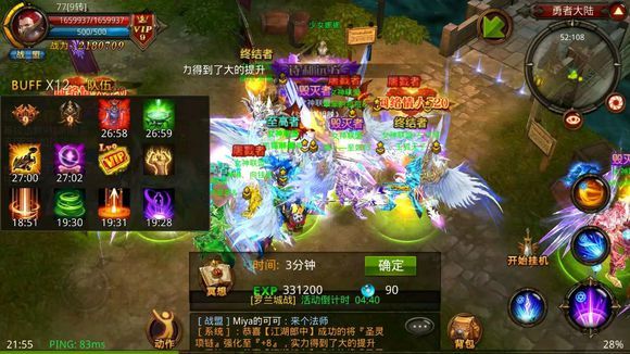 全民奇迹2法师精灵如何搭配