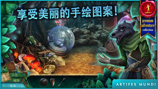 小人历险记森林深处截图3