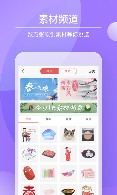 color多彩手帐截图2