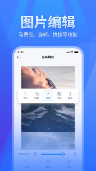 长图