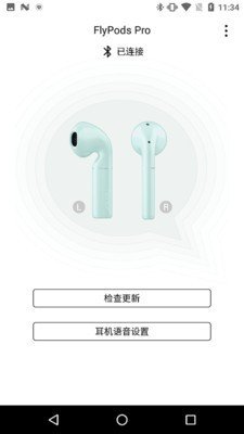 flypodspro华为无线耳机管理软件