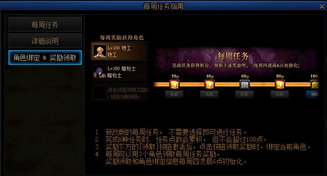 地下城与勇士一个月能赚多少钱