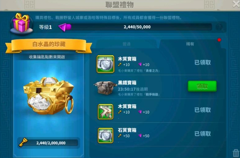 万国觉醒高塔怎么得到 万国觉醒高塔怎么得到