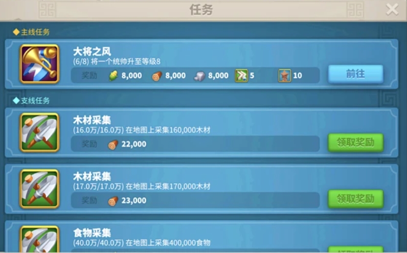 万国觉醒高塔怎么得到 万国觉醒高塔怎么得到