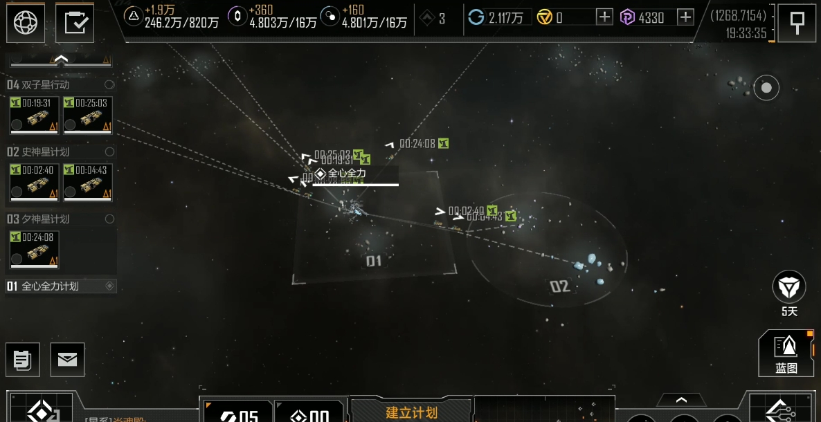 无尽的拉格朗日怎么获取金属 无尽的拉格朗日怎么获取金属