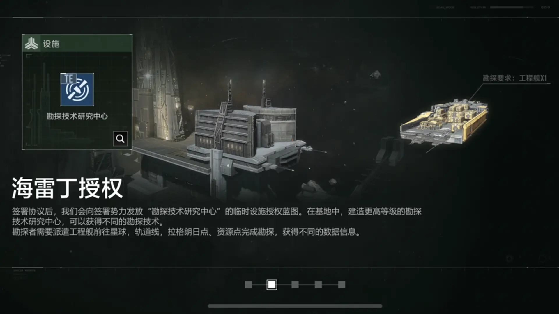 无尽的拉格朗日怎么获取金属 无尽的拉格朗日怎么获取金属