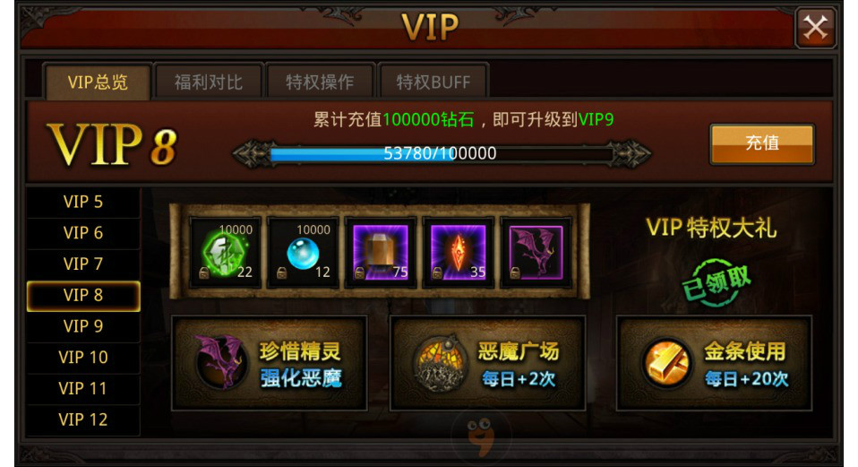 全民奇迹弓箭手怎么升战力