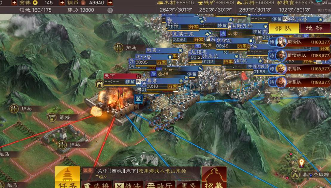 三国志战略版同盟攻城能获得什么