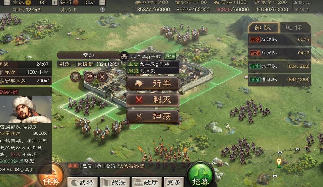 三国志战略版典韦如何克制盛气