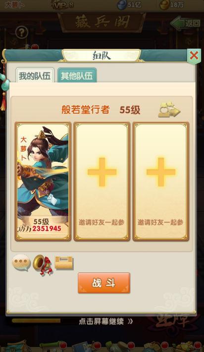 大掌门2层炼脉加什么