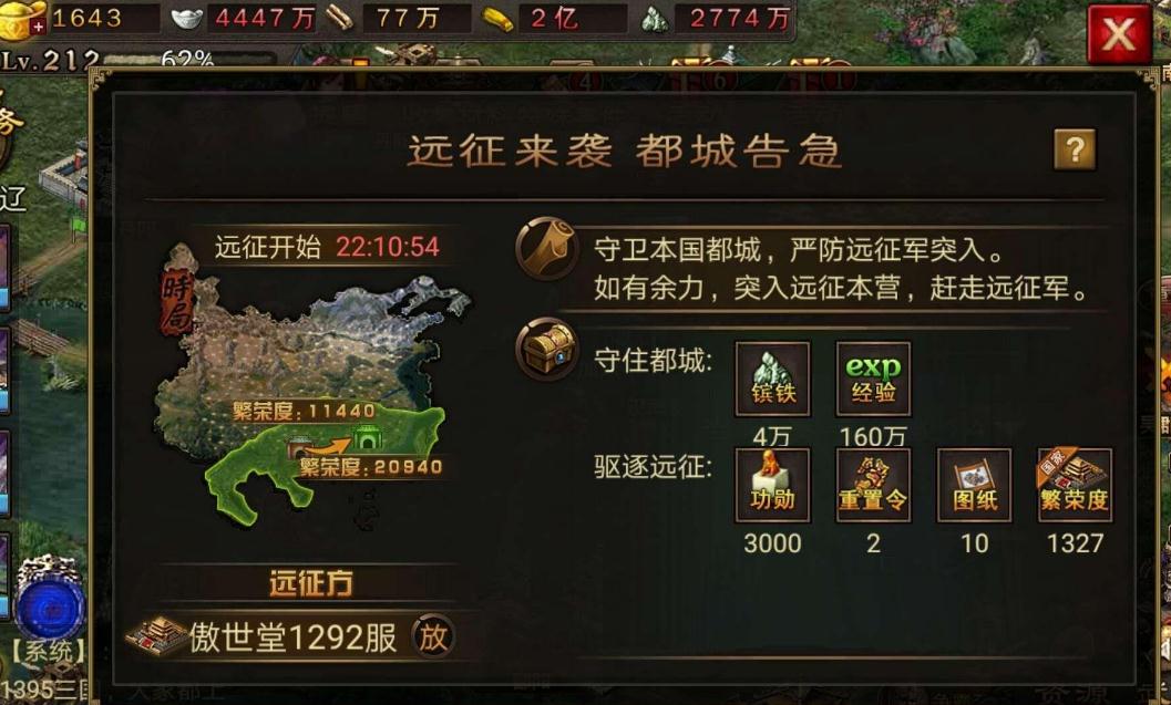 攻城掠地联合夏侯用什么阵法好