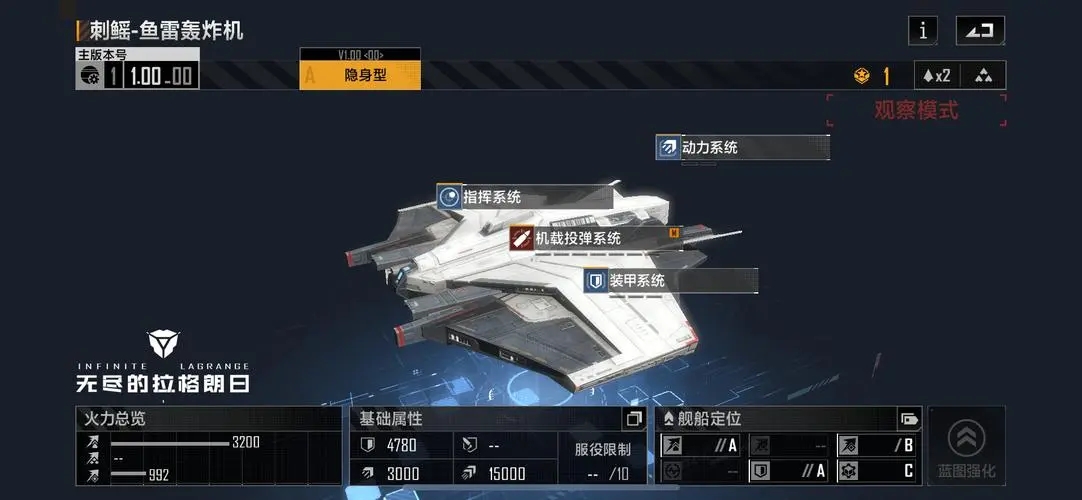 无尽的拉格朗日船载机怎么用 无尽的拉格朗日船载机怎么用