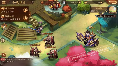 少年三国志张邈怎么过