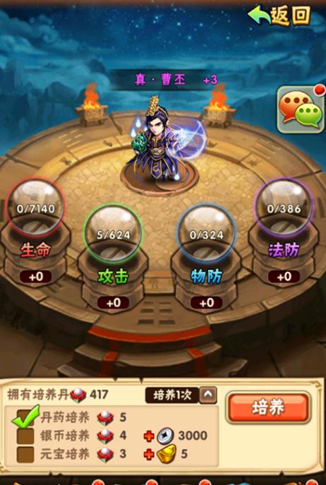 少年三国志暗金宝物有哪些