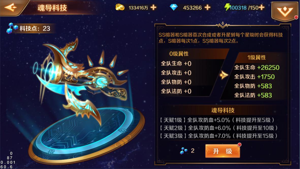 斗罗大陆怎么获得战神戴沐白
