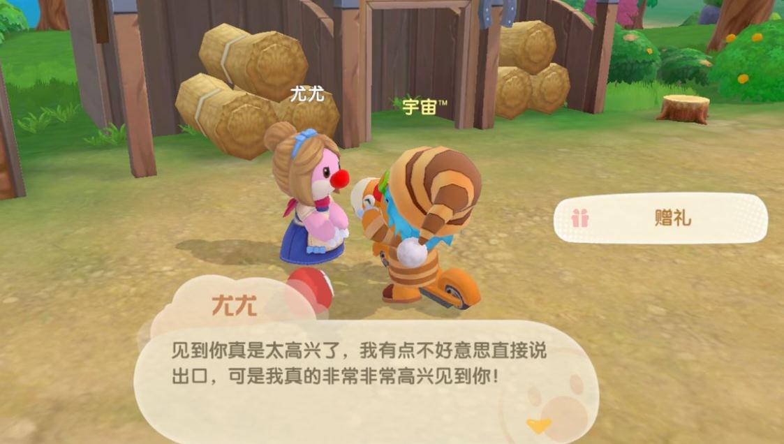 摩尔庄园景观水池怎么放树