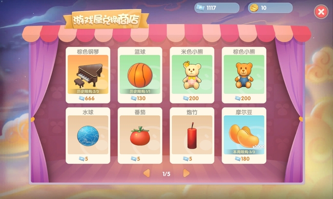 摩尔庄园怎么做动作栏
