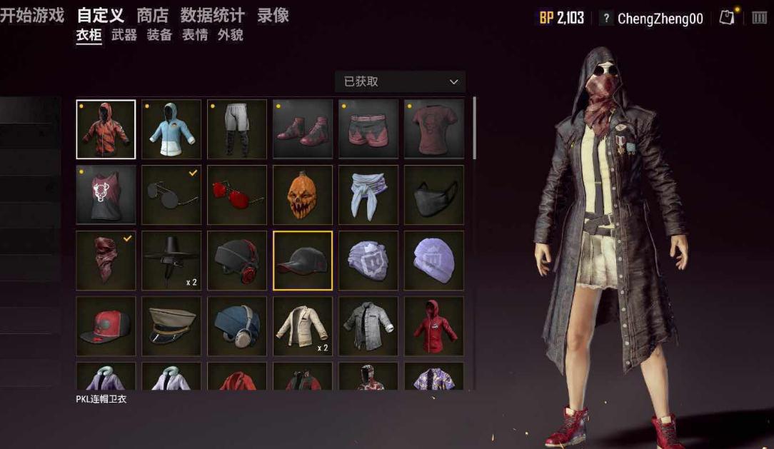 绝地求生冰箱里有什么