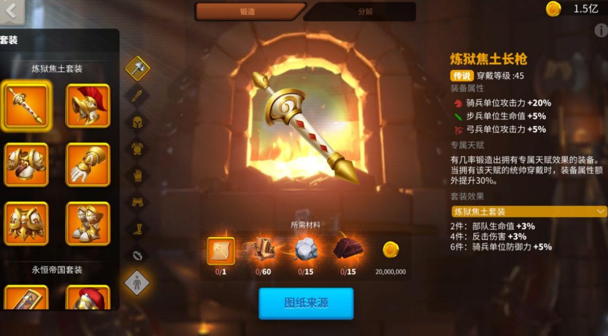 万国觉醒怎么才能迁城