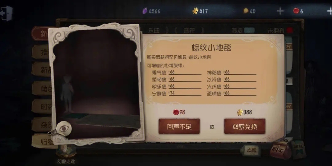 第五人格医疗女巫怎么玩