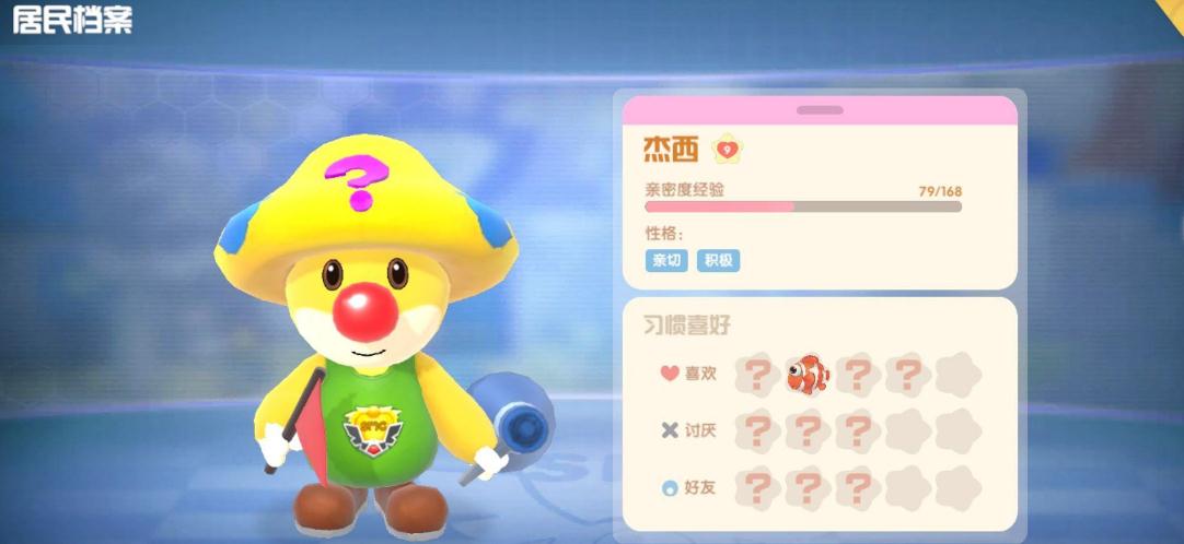 摩尔庄园的鸡怎么围起来