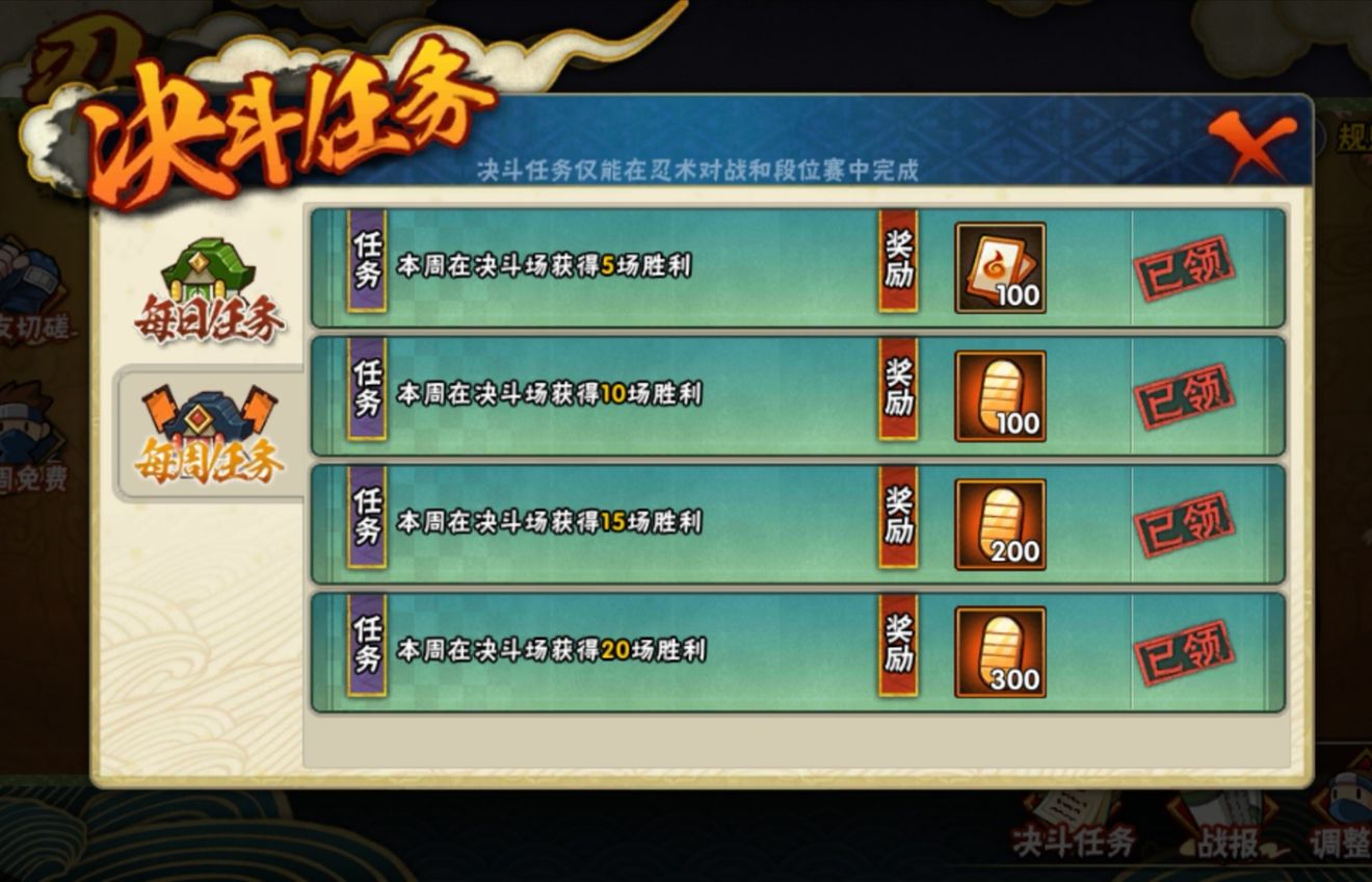 火影忍者手游仙鹤怎么加强战力