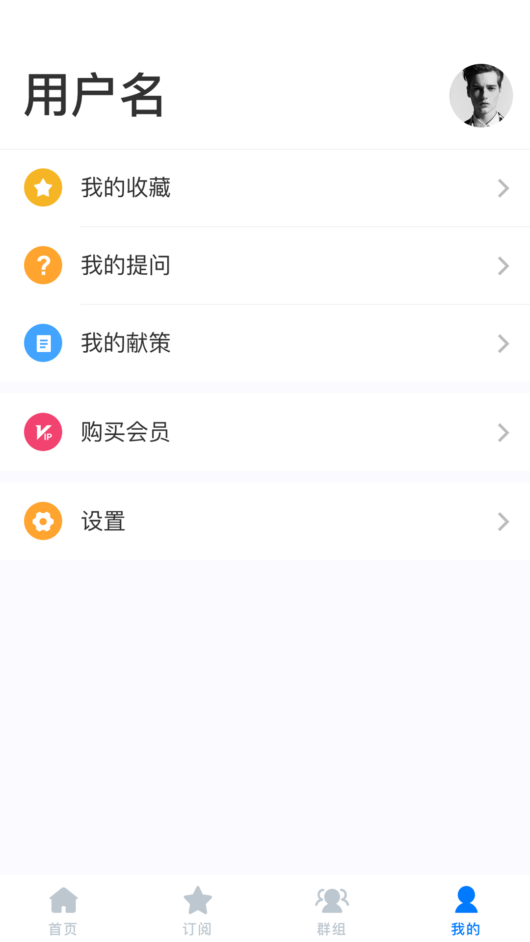 领教截图1