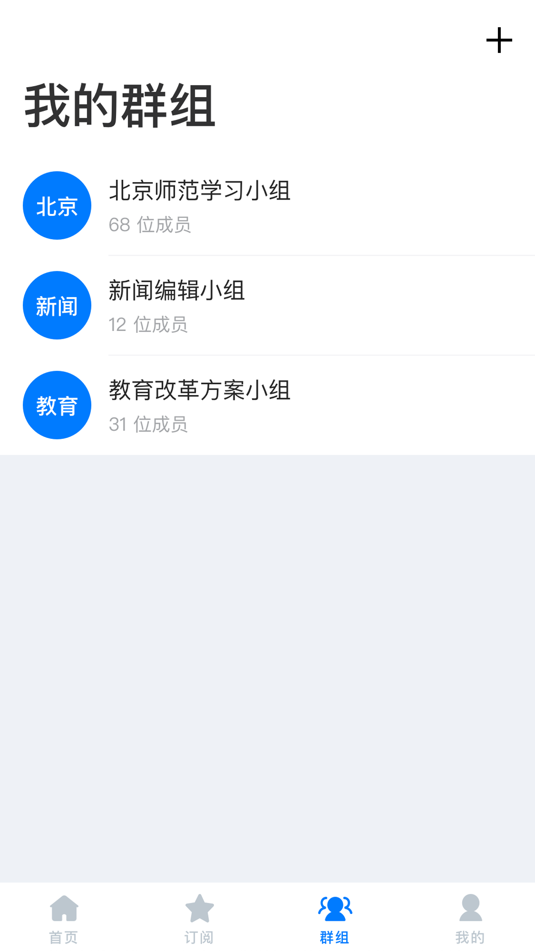 领教截图2