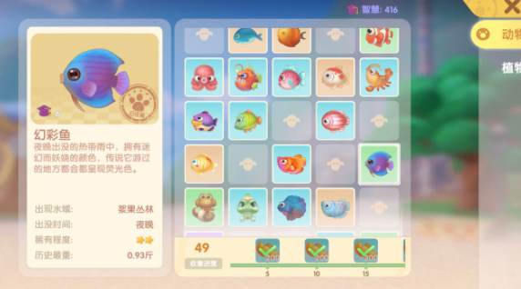 摩尔庄园手游里的石块路怎么买
