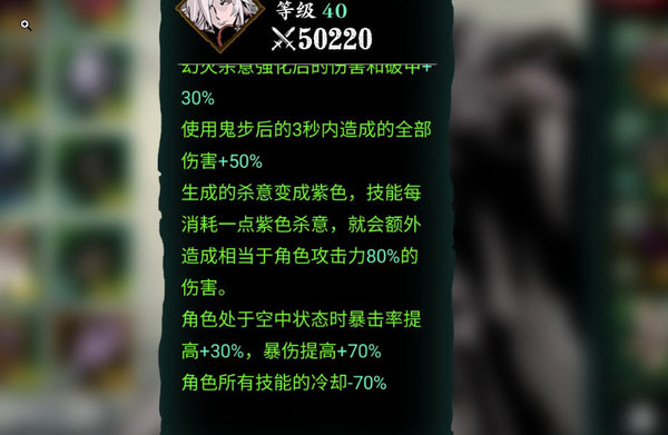影之刃金票做什么