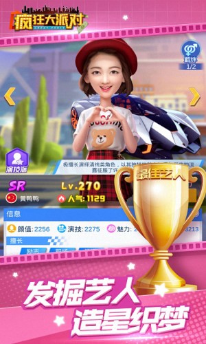 截图1