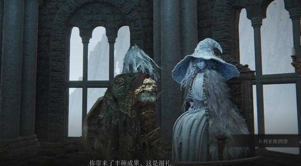 艾尔登法环套装效果服饰