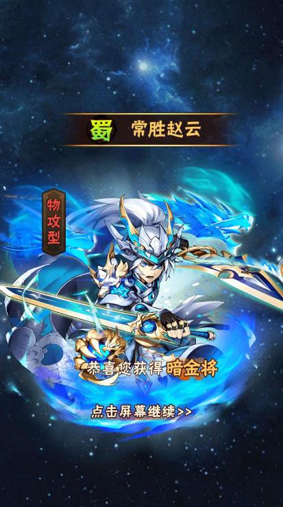 少年三国志周喻带什么金宠