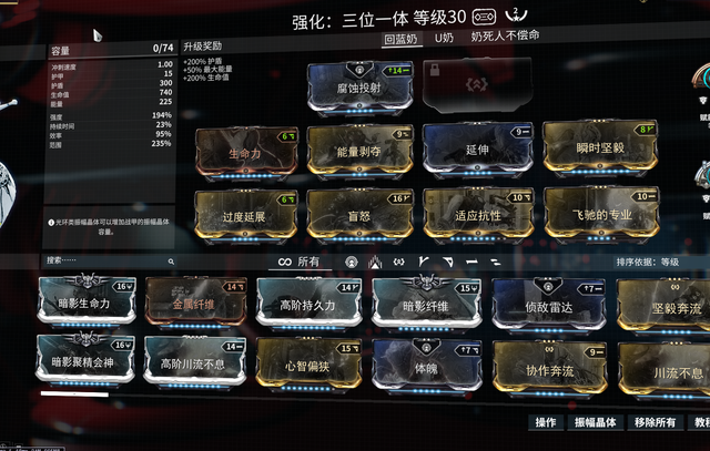 星际战甲主线任务怎么玩