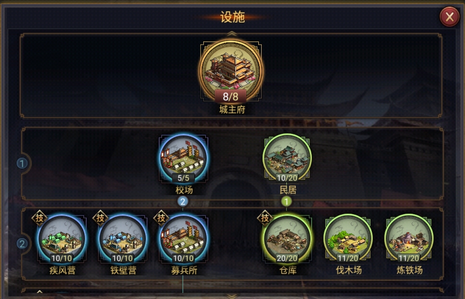 率土之滨程昱怎么配将