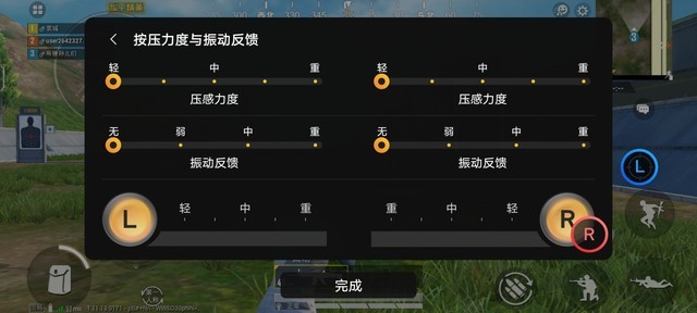 绝地求生各种药有什么用