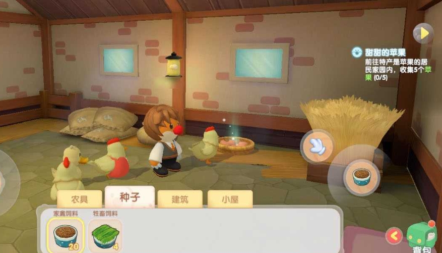 摩尔庄园虫灾怎么灭