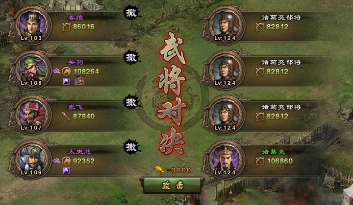 攻城掠地如何过董