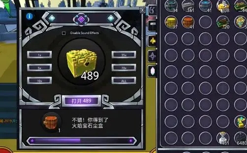 宝藏世界升级最快的地方在哪