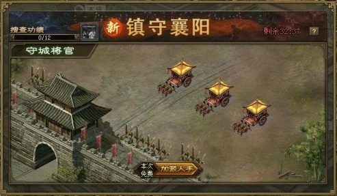 攻城掠地塑造是什么