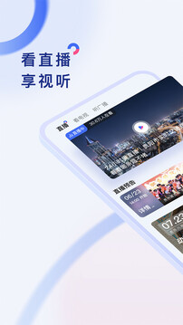 动静新闻截图2