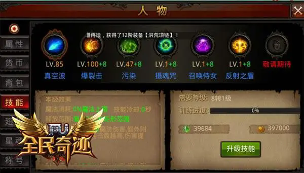 全民奇迹弓箭手用什么武器