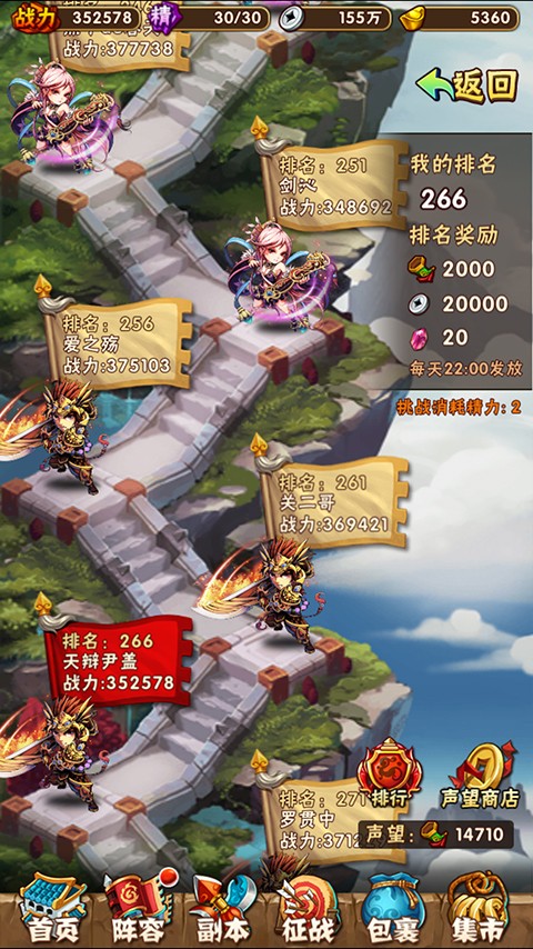 少年三国志主角技能学什么