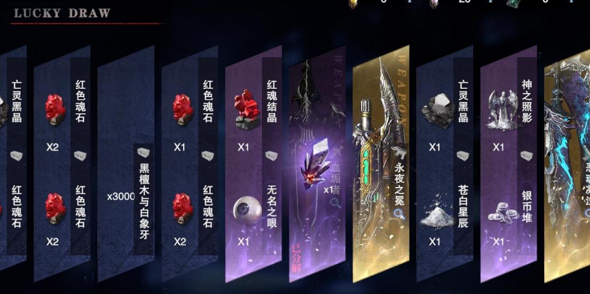 鬼泣巅峰之战手游哪个武器好