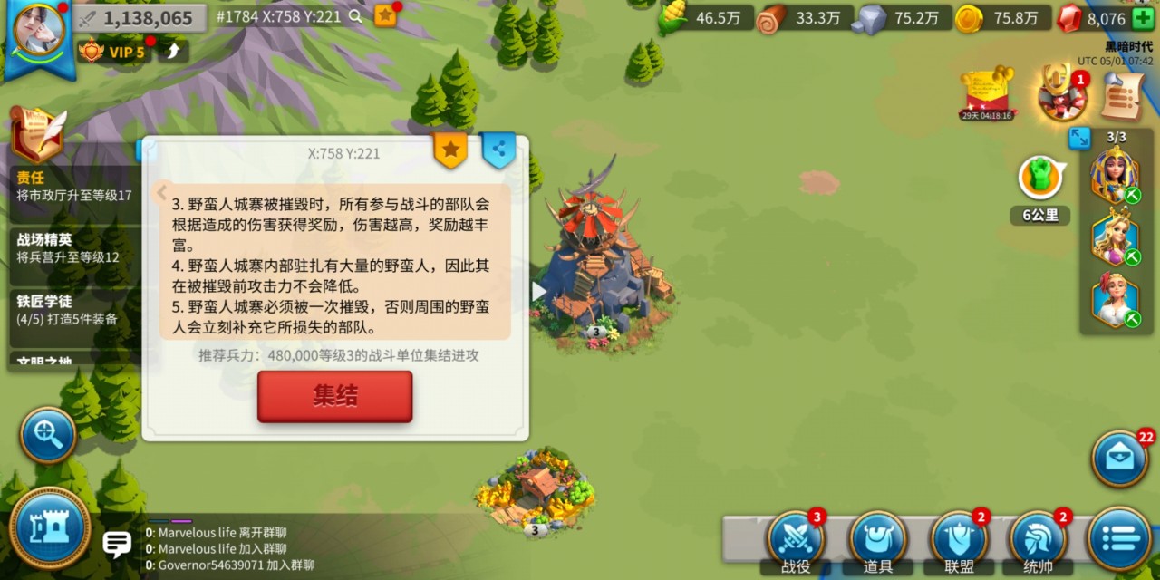 万国觉醒如何觉醒曹操