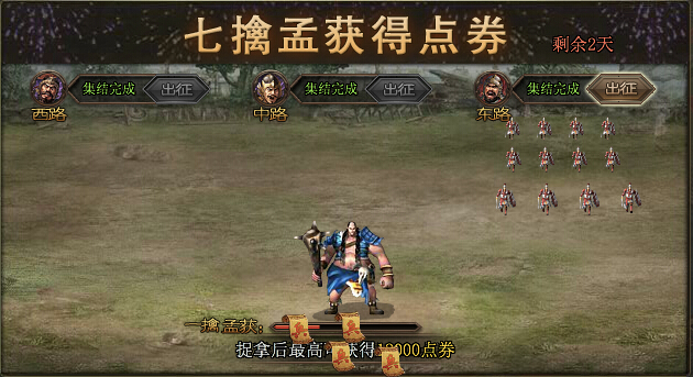 攻城掠地吕布配备什么好 攻城掠地吕布配备什么好
