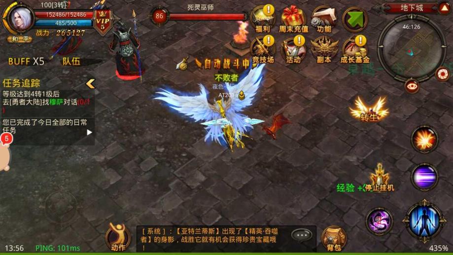 全民奇迹2出售怎么用金钻