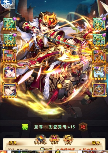 少年三国志2阵容群雄怎么选
