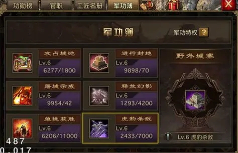 攻城掠地53级怎么过